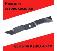 Нож для газонокосилок GEOS by AL-KO 46 см.