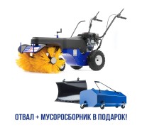 Подметальная машина MasterYard MXS 8532R с эл/стартером 220В + отвал и контейнер