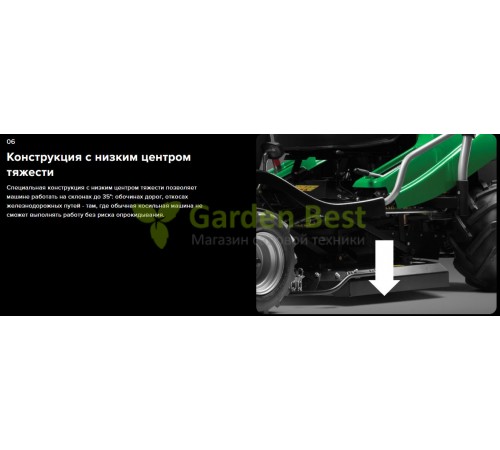 Садовый трактор Caiman Croso 4WD 97D2C для высокой и дикой травы