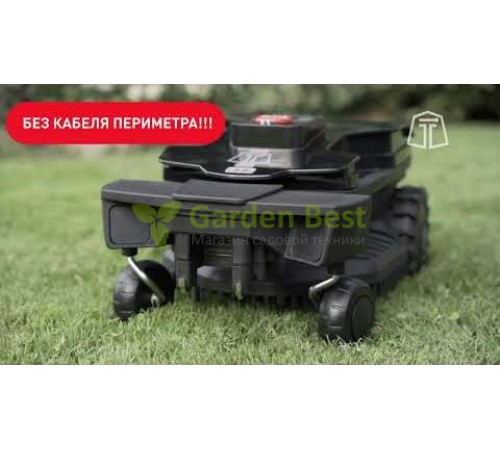 Газонокосилка робот Caiman Tech X2 Elite ZR Radar 