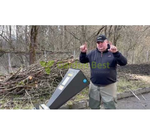 Измельчитель веток Caiman Raro 200C