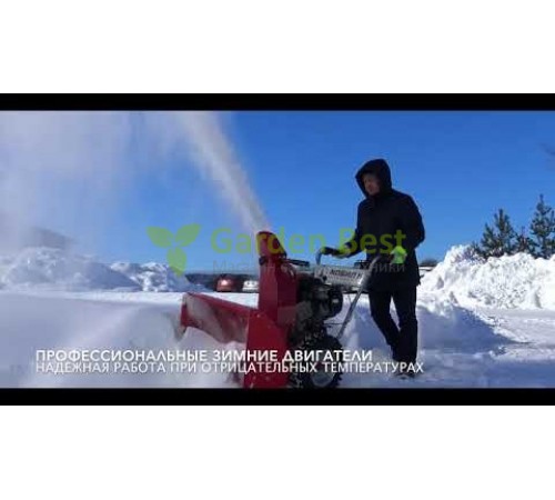 Снегоуборщик Мобил К С65 Б6,5 B&S