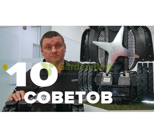 Газонокосилка робот Caiman Tech X4 Basic Premium