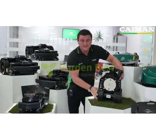 Газонокосилка робот Caiman Tech X2 Elite 