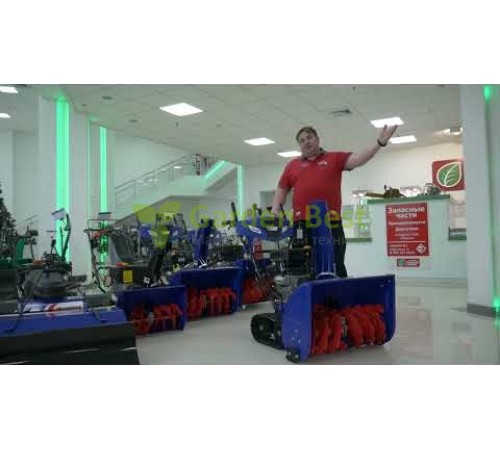 Снегоуборщик MasterYard MV 23528RET гусеничный