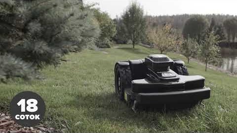 Газонокосилка робот Caiman Tech X4 Basic Premium