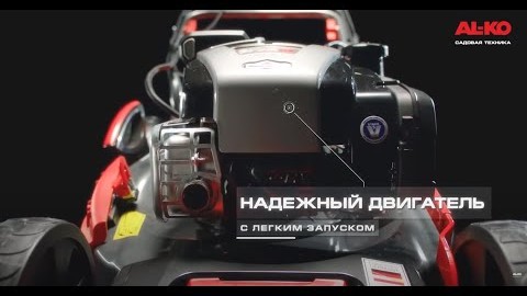 Бензиновая газонокосилка Premium 520 VSI B